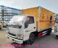 忻州9类危险废弃物品运输车4S店销售地址电话