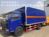  How much is the selling price of Hanzhong corrosive goods van