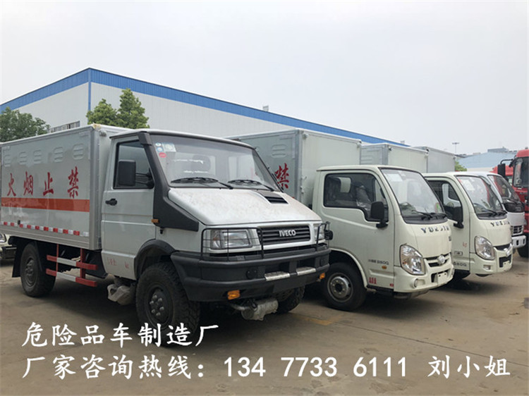 延边2类危险品厢式运输车4S店销售地址电话