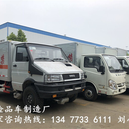 上海腐蚀性物品厢式运输车哪里有卖价格多少