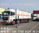 郑州3类危险品厢式运输车哪里买图片