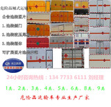 南阳8类危险品厢式运输车4S店销售地址电话图片2