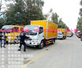 忻州2类1项2项3项危险品厢式货车价格多少钱