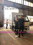 北京2类1项2项3项危险品厢式货车4S店销售地址电话图片3
