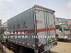 杭州甲醇乙醇油漆厢式运输车4S店销售地址电话