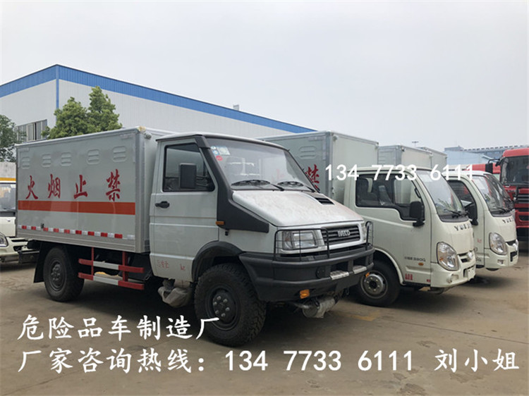 乌兰察布3类危险品厢式运输车4S店销售地址电话