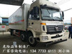  Hanzhong corrosive goods van sales point