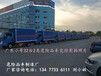 芜湖易燃气体厢式运输车4S店销售地址电话