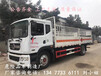  Hanzhong Liquefied Gas Tank Distribution Dangerous Truck 4S Shop Sales Address Tel