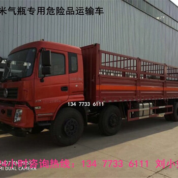 東風(fēng)多利卡5類危險(xiǎn)品車安全可靠