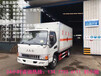 芜湖8类危险品厢式运输车4S店销售地址电话
