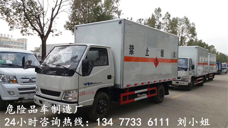 东风4.1米甲醇乙醇厢式运输车厂家销售电话