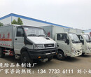 武汉2类危险品厢式运输车4S店销售地址电话图片