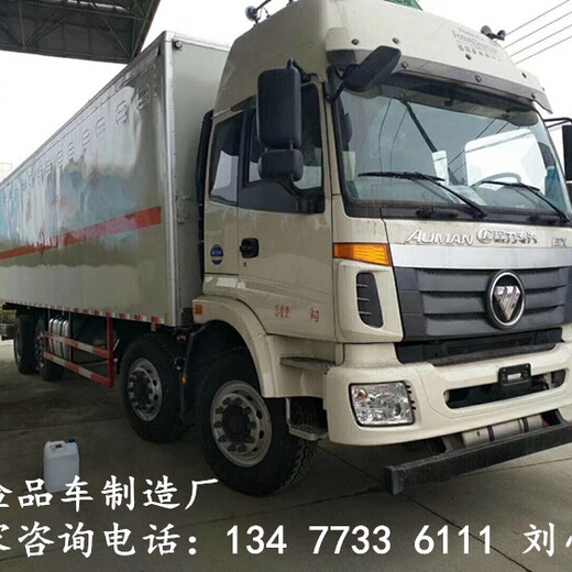 东风多利卡5.1米8类腐蚀性物品厢式运输车销售