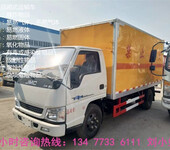 柳汽6.6米危险废弃物品厢式运输车生产厂家销售