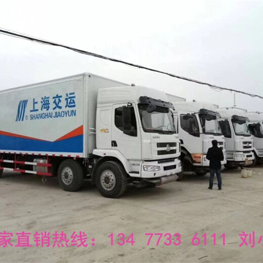 东风D96.2米生物油厢式运输车生产厂家销售