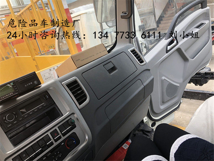 福田欧马可4.1米危货车批量生产销售