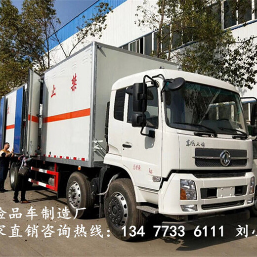 江铃2.6吨甲醇乙醇厢式运输车生产厂家地址