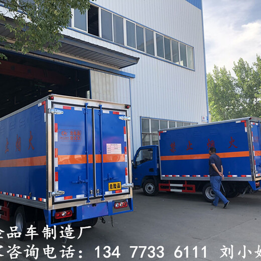 东风D96.2米危险废弃物品厢式运输车销售