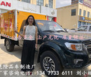 东风4.1米8类腐蚀性物品厢式运输车销售点价格图片