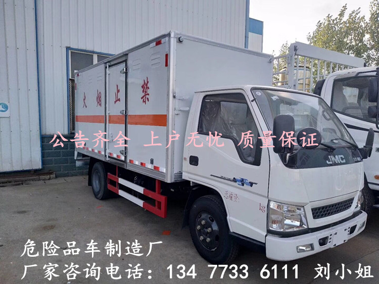 庆阳平板氧气气瓶车4S店销售地址电话