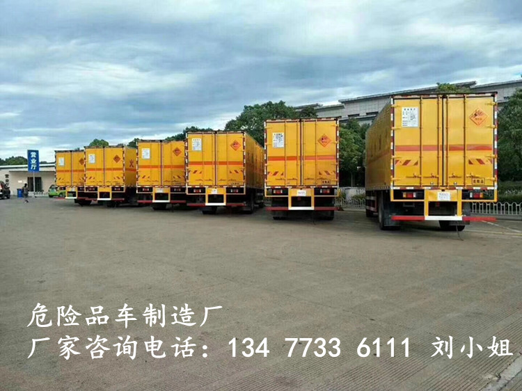 东风多利卡5.1米工业废弃物品厢式运输车公告尺寸