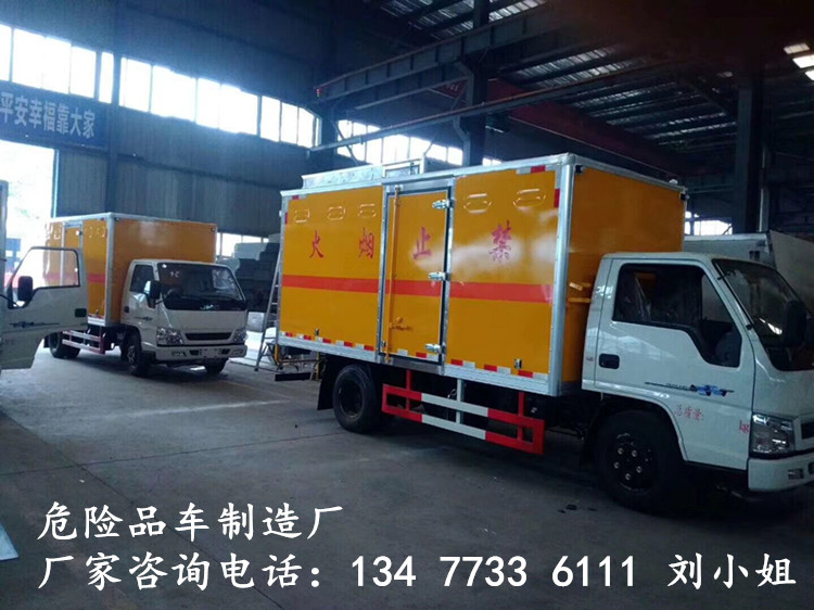 东风天锦6.2米危险废弃物品厢式运输车价格