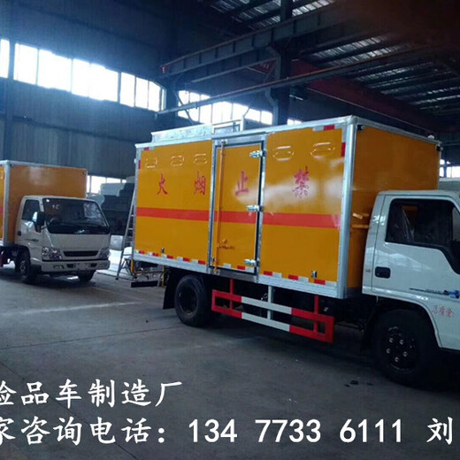 东风10吨2类危险品车生产厂家销售