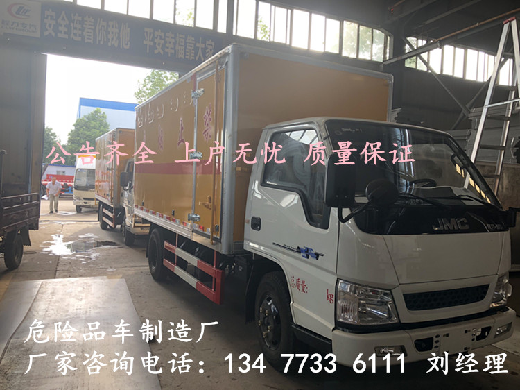 东风天锦6.2米氧气瓶运输车图片