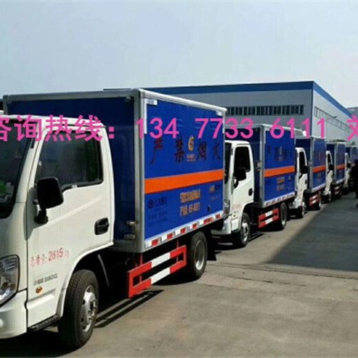 武汉9类杂项危险废弃物品厢式运输车生产厂家销售