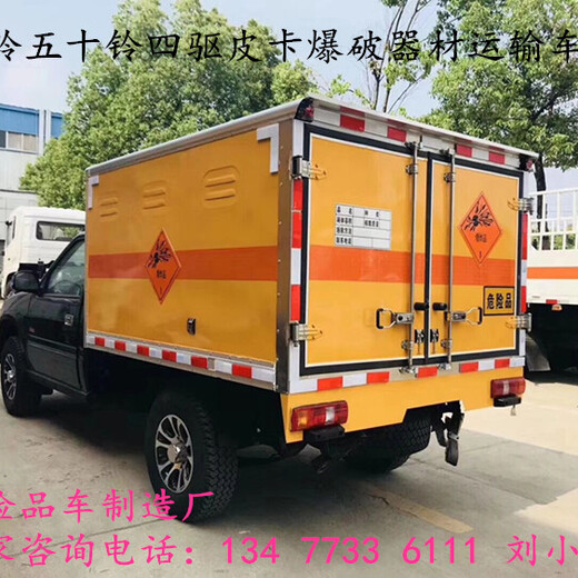天津废机油废电池运输车价格咨询