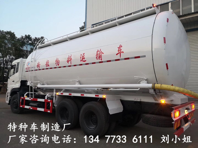 东方水泥粉罐车4S店