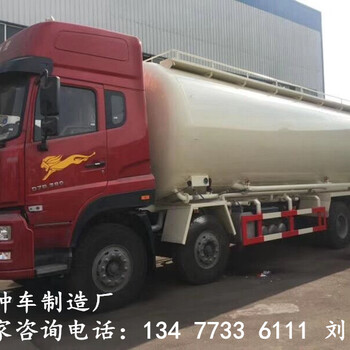 郴州下灰罐車4S店銷售報價