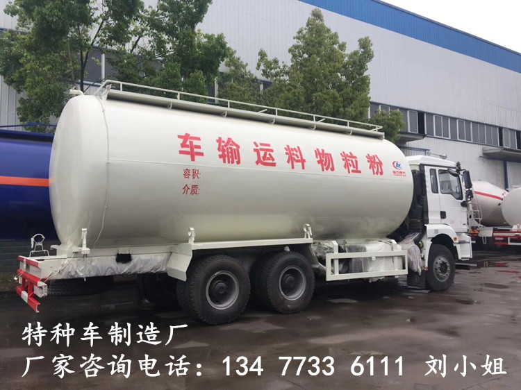 东方水泥粉罐车4S店