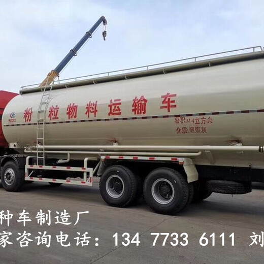 25吨散装水泥罐车生产厂家销售