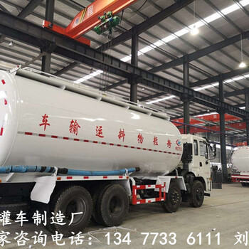 杭州哪里有卖干混砂浆运输车的价格多少