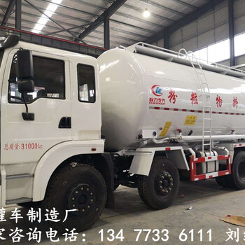 長治40立方干混砂漿車4S店銷售報價