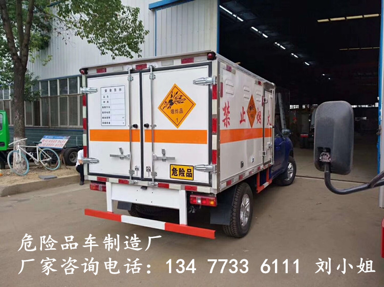 6吨液化气罐配送危货车4S店