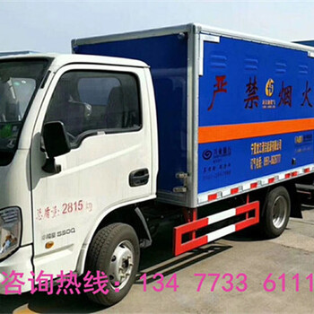 帶臥鋪的倉柵式危險(xiǎn)品運(yùn)輸車售價(jià)