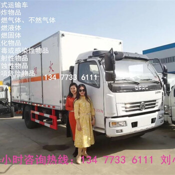 帶臥鋪的易燃?xì)怏w廂式運(yùn)輸車銷售