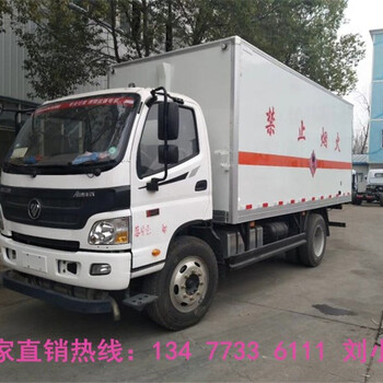 4.2米危險品貨車公告尺寸