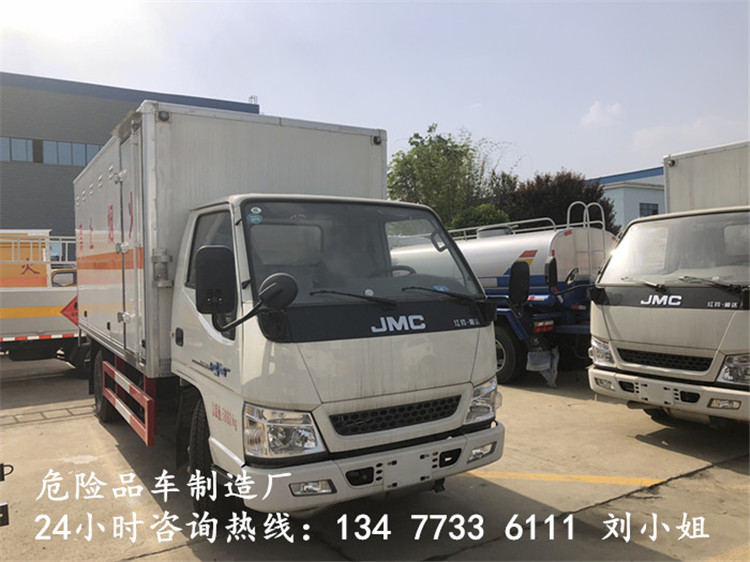 7吨2类1项2项3项危险品厢式货车4S店