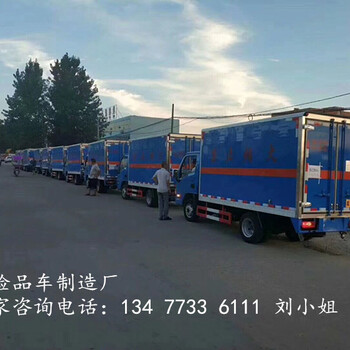 小型柴油爆破器材運(yùn)輸車報(bào)價(jià)價(jià)格