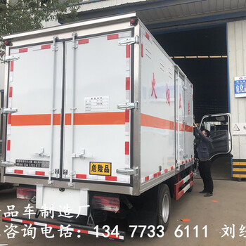 東風(fēng)4米危爆車銷售點價格