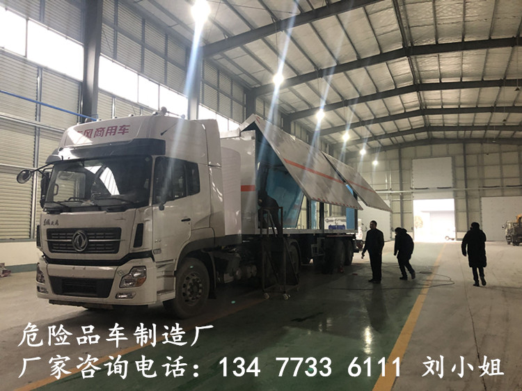 福田9.5米腐蚀性物品厢式运输车批量生产销售