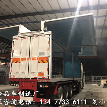 福田易燃氣體廂式運輸車銷售點多少錢