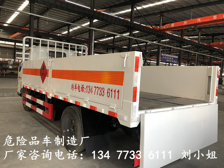 福田9.5米腐蚀性物品厢式运输车批量生产销售
