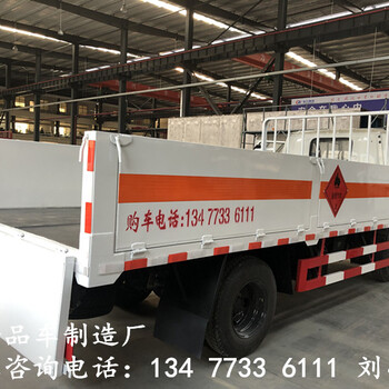 江淮駿鈴腐蝕性物品廂式運輸車銷售點價格