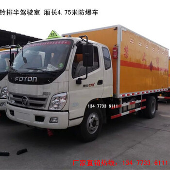 江淮4米皮卡防爆車什么價(jià)位