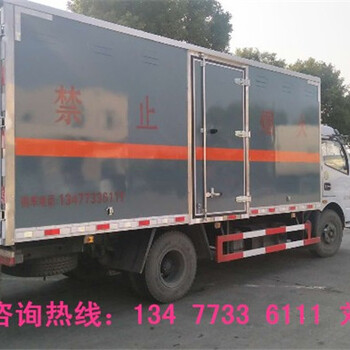 慶鈴五十鈴皮卡欄板式危險(xiǎn)品運(yùn)輸車價(jià)格咨詢